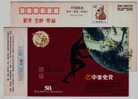 Earth Planet,China 1999 Sino-American Tianjin Smith Kline & French Laboratories Company Advertising Pre-stamped Card - Droga