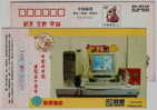 Lenov Personal Computer,China 1999 Chinese Academy Of Sciences Legend Group Advertising Postal Stationery Card - Informática