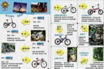 [Y33-136 ] Bike, Bicycle, Cycling  Vélo, Bicyclette, Fahrrad, Postal Stationery -- Articles Postaux -- Postsache F - Ciclismo