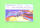 TAIWAN  -  Optical Phonecard As Scan - Taiwan (Formose)