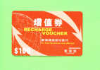 HONG KONG  -  Remote Phonecard As Scan - Hongkong