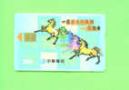 TAIWAN  -  Chip Phonecard As Scan - Taiwan (Formosa)