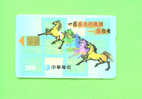 TAIWAN  -  Chip Phonecard As Scan - Taiwan (Formose)