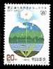 China 1992-6 Environmental Protection Stamp Flower Bird Cloud Fish River Mount Soil - Agua