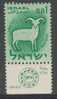 Israel 1961 Mi 224 Sc 190 ** Aries : Ram / Widder / Bélier - Zodiac / Tierkreiszeichen / Dierenriemteken - Astrology