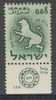Israel 1961 Mi 228 Sc 194 ** Leo : Lion / Löwe / Leeuw - Zodiac / Tierkreiszeichen / Dierenriemteken - Astrologie