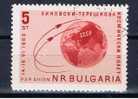 BG+ Bulgarien 1963 Mi 1396 Satelliten - Used Stamps