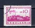 BG+ Bulgarien 1964 Mi 1495 - Usati