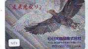 Telecarte JAPON *  OISEAU EAGLE  (352) AIGLE * JAPAN Bird Phonecard  * Vogel * Telefonkarte ADLER * AGUILA - Águilas & Aves De Presa