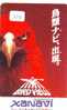 Telefonkarte  JAPAN * Telecarte JAPON *  OISEAU EAGLE  (329) AIGLE * Bird Phonecard  * Vogel *  ADLER * AGUILA - Eagles & Birds Of Prey