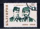 BG Bulgarien 1968 Mi 1817 - Gebraucht