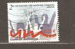 GREECE 2007 - GLOBAL UNION 0.52  - USED OBLITERE GESTEMPELT - Used Stamps