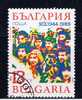 BG+ Bulgarien 1989 Mi 3777 - Used Stamps