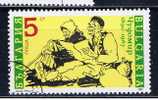 BG+ Bulgarien 1990 Mi 3835 - Used Stamps