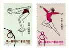 Chine China PRC People Republic Of Sport 2 Used Stamps 1963 - Gebraucht
