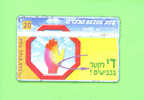 ISRAEL  -  Optical Phonecard As Scan - Israel