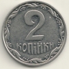 Ukraine  2 Kopiyky   KM#4b   2001 - Oekraïne