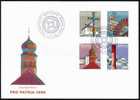 1996 SUISSE - FDC - SERIE COMPLETE - PRO PATRIA - Briefe U. Dokumente