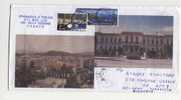 Mailed Cover With Stamps 2004 / 2008   From Greece To  Bulgaria - Cartas & Documentos