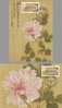 Set Of 2 Pre-canceled Maxi Cards(B) 2011 Taiwan ATM Frama Stamp-Ancient Chinese Painting- Peony Flower - Timbres De Distributeurs [ATM]