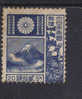 Japon N° 172 *  (1922) Filigrane " A " Fils De Soie - Ongebruikt