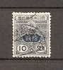 JAPAN NIPPON JAPON TAZAWA STYLE SERIES (o) 1914 / USED / 117 I - Gebraucht