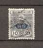 JAPAN NIPPON JAPON TAZAWA STYLE SERIES (o) 1914 / USED / 117 I - Used Stamps