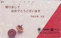 Télécarte Japon / 110-636  - Jeu Jouet TOUPIE - SPINTOP TOP Toy  Japan Phonecard - KREISEL Telefonkarte - MD 30 - Games