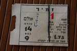 TITRE DE TRANSPORT >> TICKET  CHEMIN DE FER  1ERE CLASSE >>>  ZAMIR  ISRAEL - World