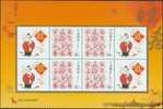 2005 CHINA LUCKY SPRING GREETING SHEETLET - Blocs-feuillets