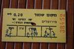 TITRE DE TRANSPORT >> 1963 TICKET BILLET  DE TRAIN RAKEFET ISRAEL  Cartonné Poinçonné Départ De Jerusalem- Yerouchalaim - Welt