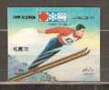 UMM AL QIWAIN 1972 - WINTER OLYMPIC GAMES 10 - MNH MINT NEUF - Winter 1972: Sapporo