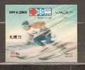 UMM AL QIWAIN 1972 - WINTER OLYMPIC GAMES 10 - MINT HINGED MH - Hiver 1972: Sapporo