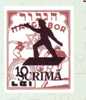 Haggibbor Jew,Judaica Escrime,Fencing 2000 Minisheet MNH,lot 50X.Extra Price Face Value.Romania. - Fantasy Labels
