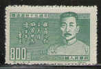 P995.-.CHINA -P.R. - 1951 .-. SCOTT # : 123 - MINT - LU HSUN - Nuovi