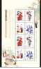 China 2007-4ms(paper) Mianzhu Wood Print New Year Picture Stamps Mini Sheet Archery Butterfly Dog Fencing - Blokken & Velletjes