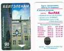 BIELORUSSIA (BELARUS) - CHIP BELTELECOM - HOUSE / BELPAK  (SILVER  CHIP)   - USED °  -  RIF. 1517 - Bielorussia