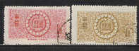 P997.-.CHINA -P.R. - 1956 .-. SCOTT # : 299-300 - USED -  ANCIENT COINS - Used Stamps