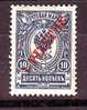 1910 Rusia& USSR Offices Abroad  Turkish Empire  Mino 42  MH - Levante