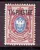 1912 Rusia& USSR Offices Abroad  Turkish Empire  Mino 47 MNH - Levant