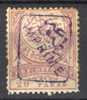 Turkey/Turquie/Türkei 1891, Crescent (*), No Gum, Overprint - Surcharge: IMPRIMÉ - Neufs