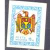 1991. Moldova, 1st Anniv. Of Independency, ERROR, 1v, Mint/** - Moldavie