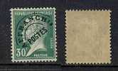 FRANCE - TYPE PASTEUR / PREOBLITERE # 66 *  (ref T2) - 1893-1947