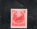 ROUMANIE 1950 ** - Unused Stamps