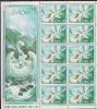 1997 Irland Eire  Sheet  Yv. 1003-4  Mi. 1001-2 **MNH Europa  Sagen Und Legenden. - 1997