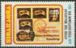 NICARAGUA 1980. Zeppelin Stamps On Stamps Rowland Hill 5 Cor. No Overprint. UNISSUED-officially Planned - Zeppelins