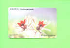 SOUTH KOREA  -  Magnetic Phonecard As Scan - Korea, South