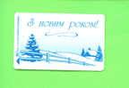 UKRAINE  -  Chip Phonecard As Scan - Ukraine