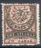 Turkey/Turquie/Türkei 1880, Crescent (*), No Gum - Ungebraucht