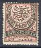 Turkey/Turquie/Türkei 1880, Crescent (*), No Gum - Unused Stamps